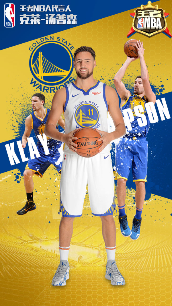 到库里的精 到库里的精