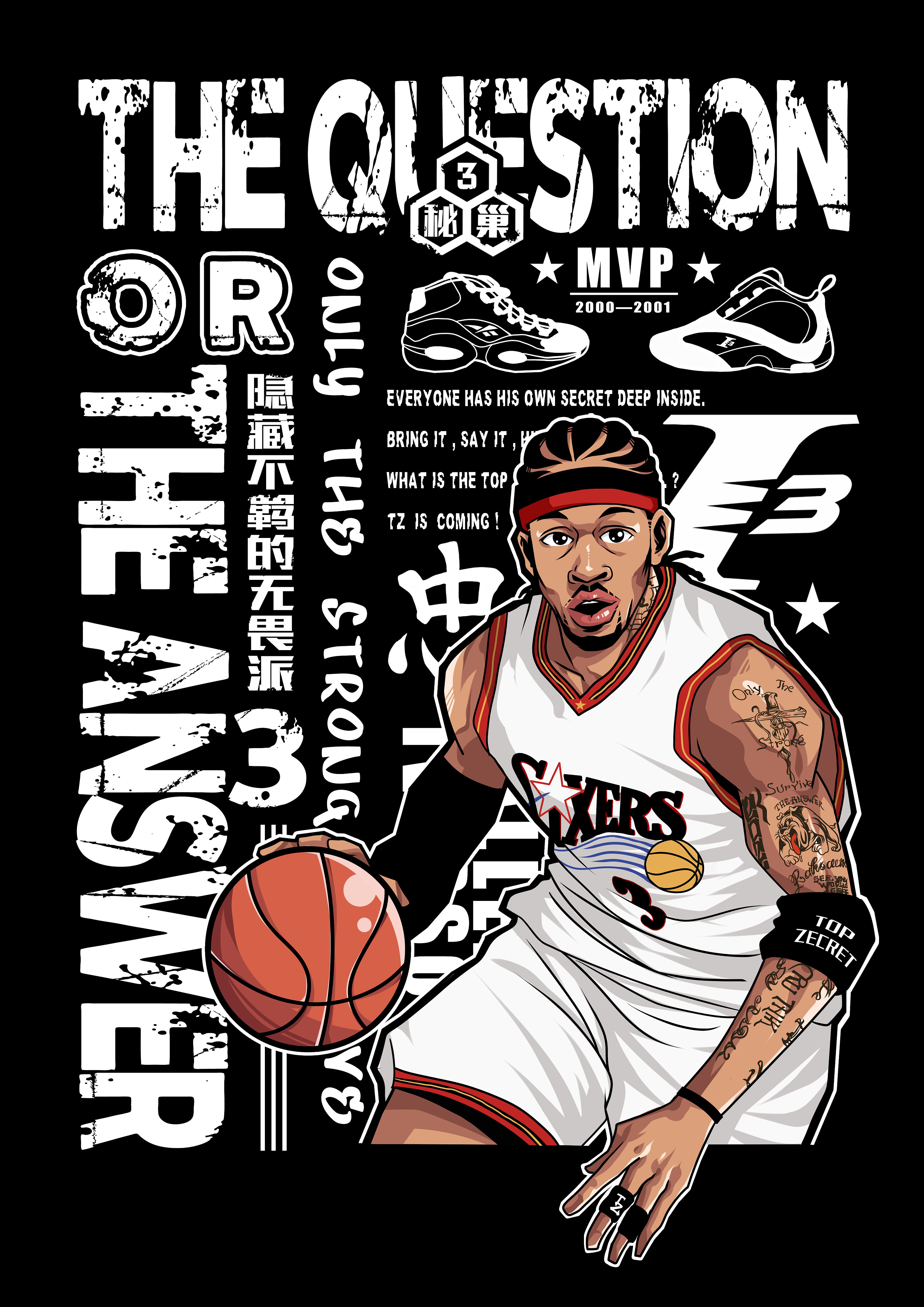 衡增长时 衡增长时