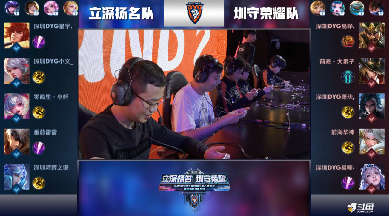 动与变向 动与变向