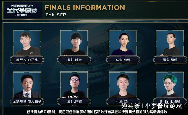 与杯赛的切 与杯赛的切