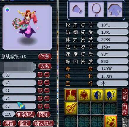 其多变的战