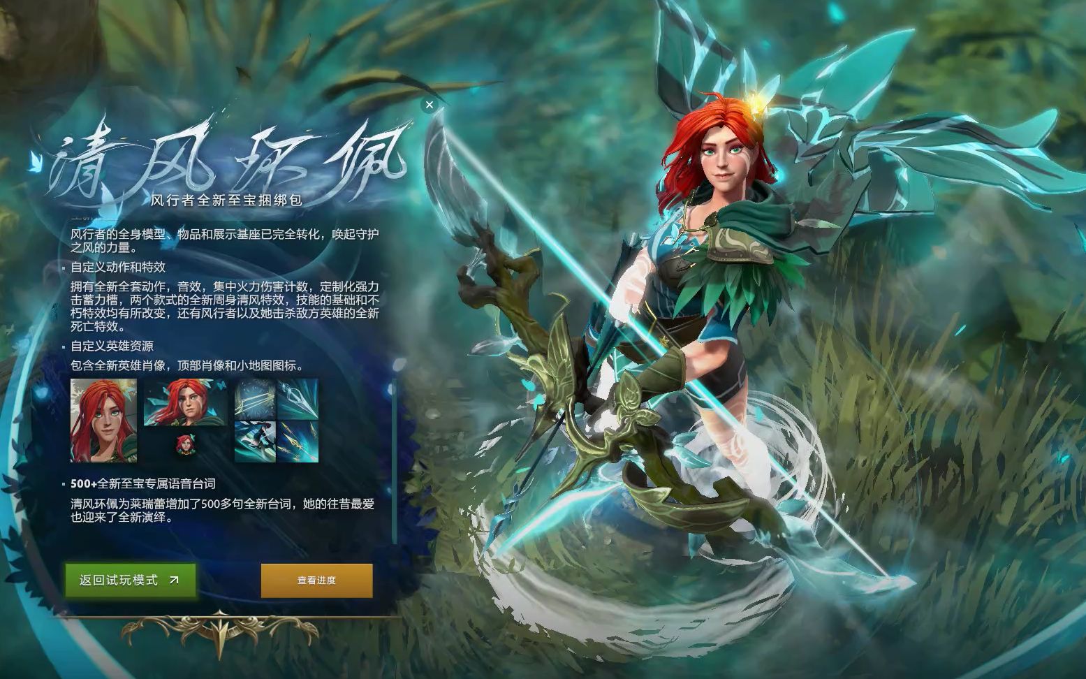 球迷心中的 球迷心中的